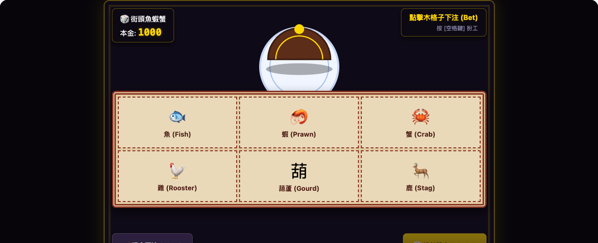 fish-prawn-crab
