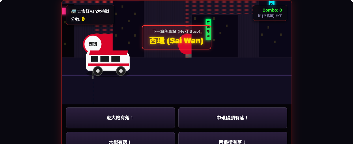 red-minibus